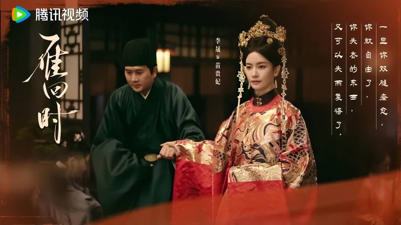 《雁回时》十大女星!陈都灵惊艳如黑玫瑰,女配都美爆了-37 《雁回时》十大女星!陈都灵惊艳如黑玫瑰,女配都美爆了