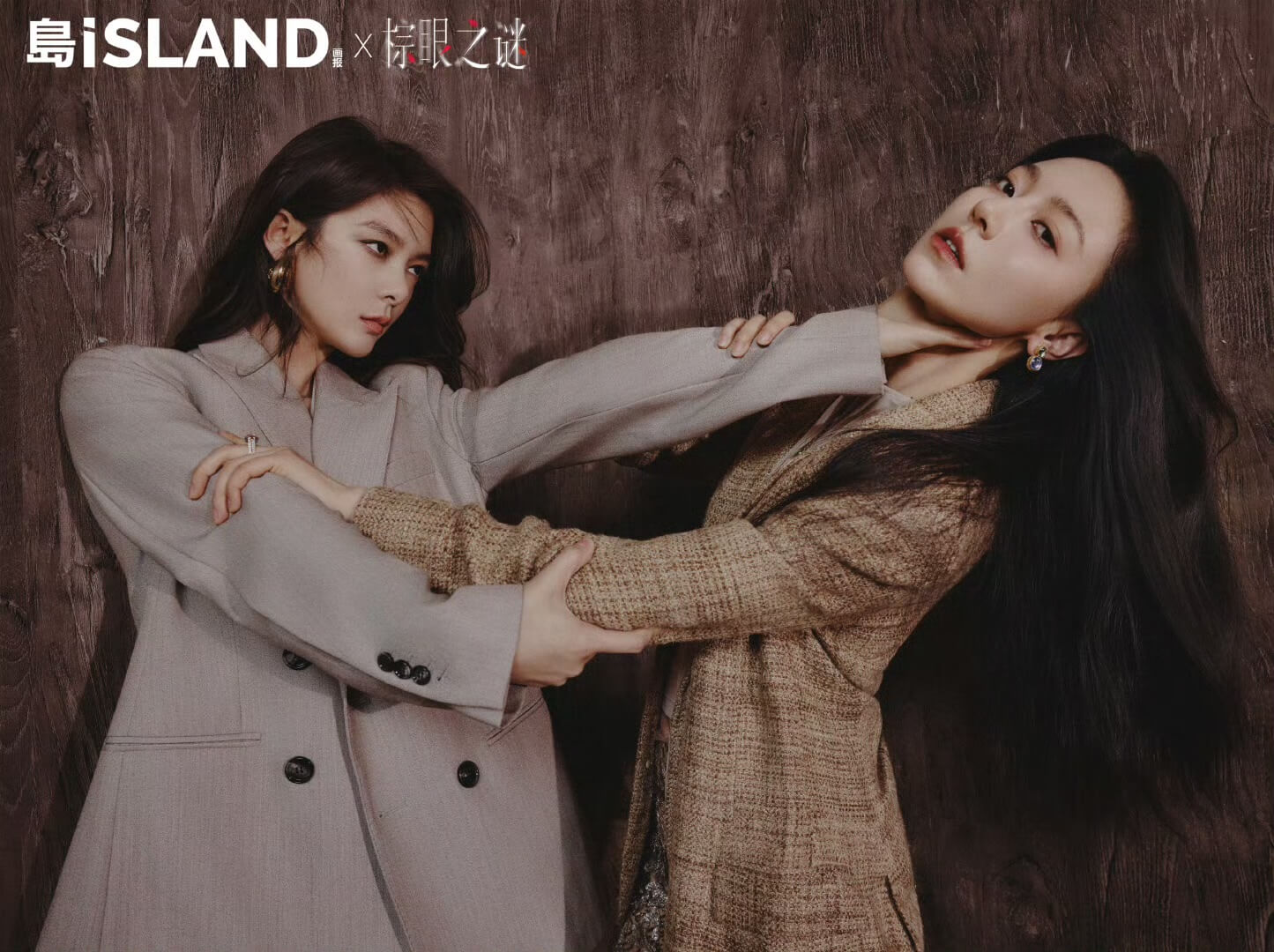 岛ISLAND画报 × 黄梦莹傅菁挚热双生大片