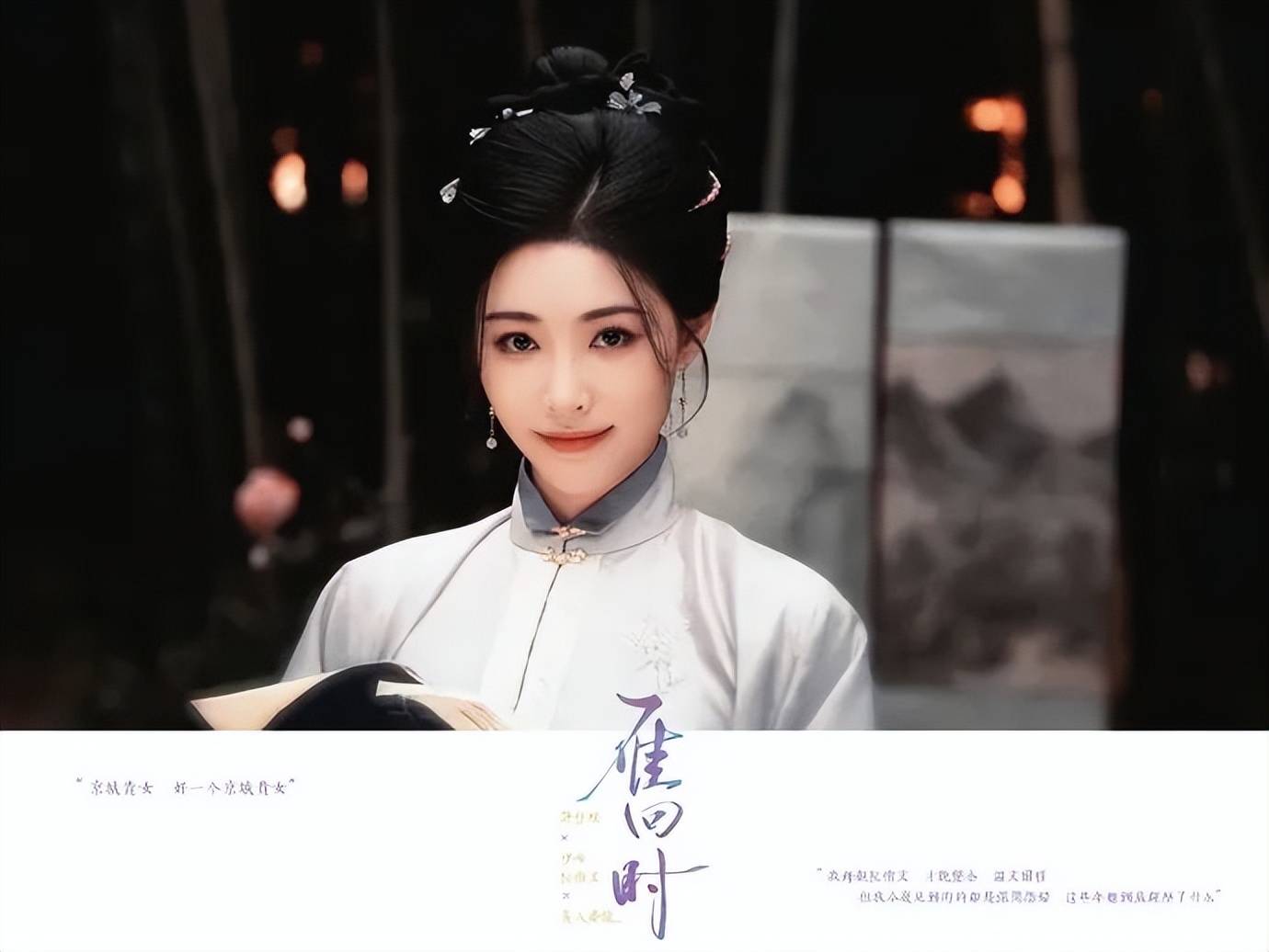 《雁回时》十大女星!陈都灵惊艳如黑玫瑰,女配都美爆了-21 《雁回时》十大女星!陈都灵惊艳如黑玫瑰,女配都美爆了