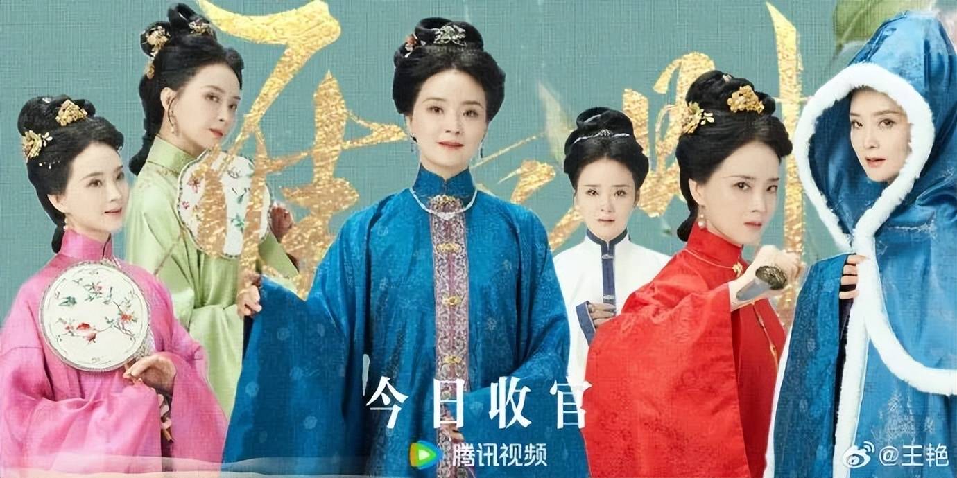 《雁回时》十大女星!陈都灵惊艳如黑玫瑰,女配都美爆了-34 《雁回时》十大女星!陈都灵惊艳如黑玫瑰,女配都美爆了