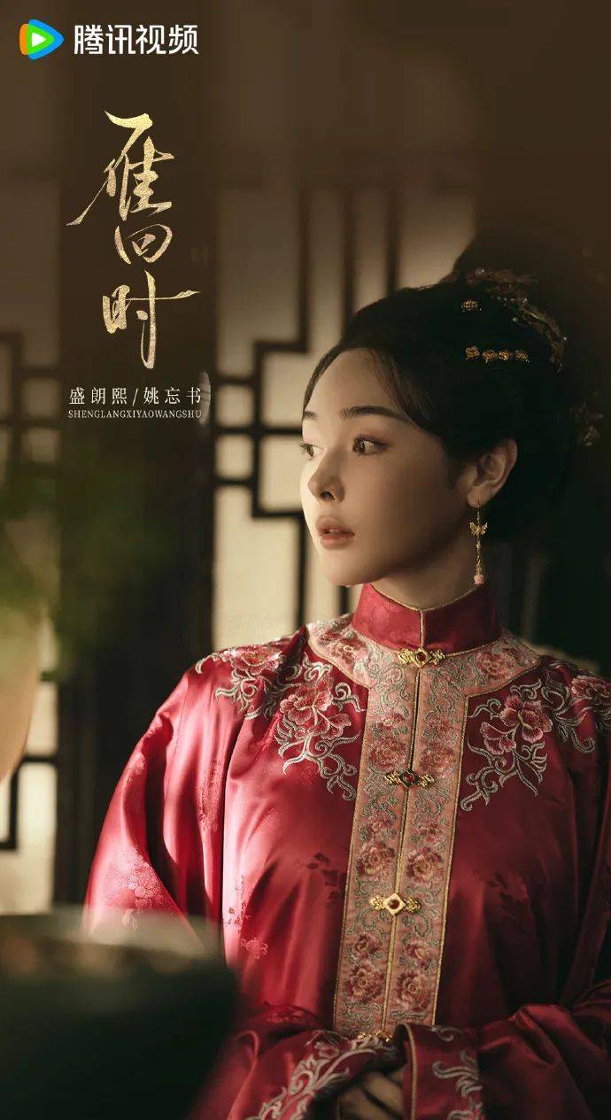 《雁回时》十大女星!陈都灵惊艳如黑玫瑰,女配都美爆了-26 《雁回时》十大女星!陈都灵惊艳如黑玫瑰,女配都美爆了