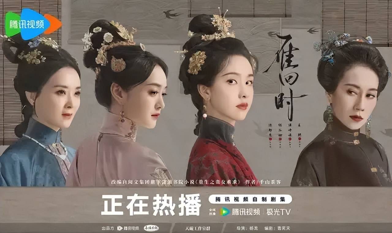 《雁回时》十大女星!陈都灵惊艳如黑玫瑰,女配都美爆了-41 《雁回时》十大女星!陈都灵惊艳如黑玫瑰,女配都美爆了