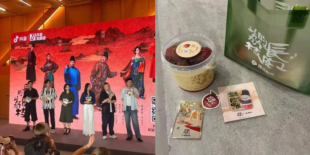 钟楚曦成“荔枝女孩”、陈都灵变“青绿山水”，东方美学最后赢麻了-3