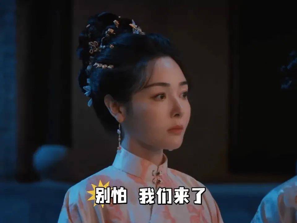 《雁回时》十大女星!陈都灵惊艳如黑玫瑰,女配都美爆了-28 《雁回时》十大女星!陈都灵惊艳如黑玫瑰,女配都美爆了