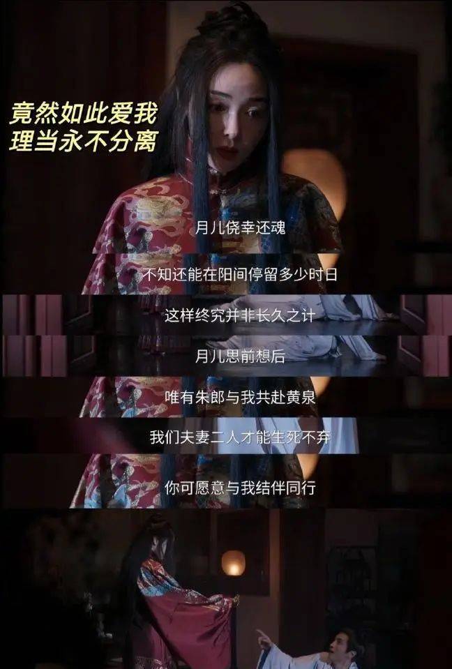 《雁回时》十大女星!陈都灵惊艳如黑玫瑰,女配都美爆了-27 《雁回时》十大女星!陈都灵惊艳如黑玫瑰,女配都美爆了