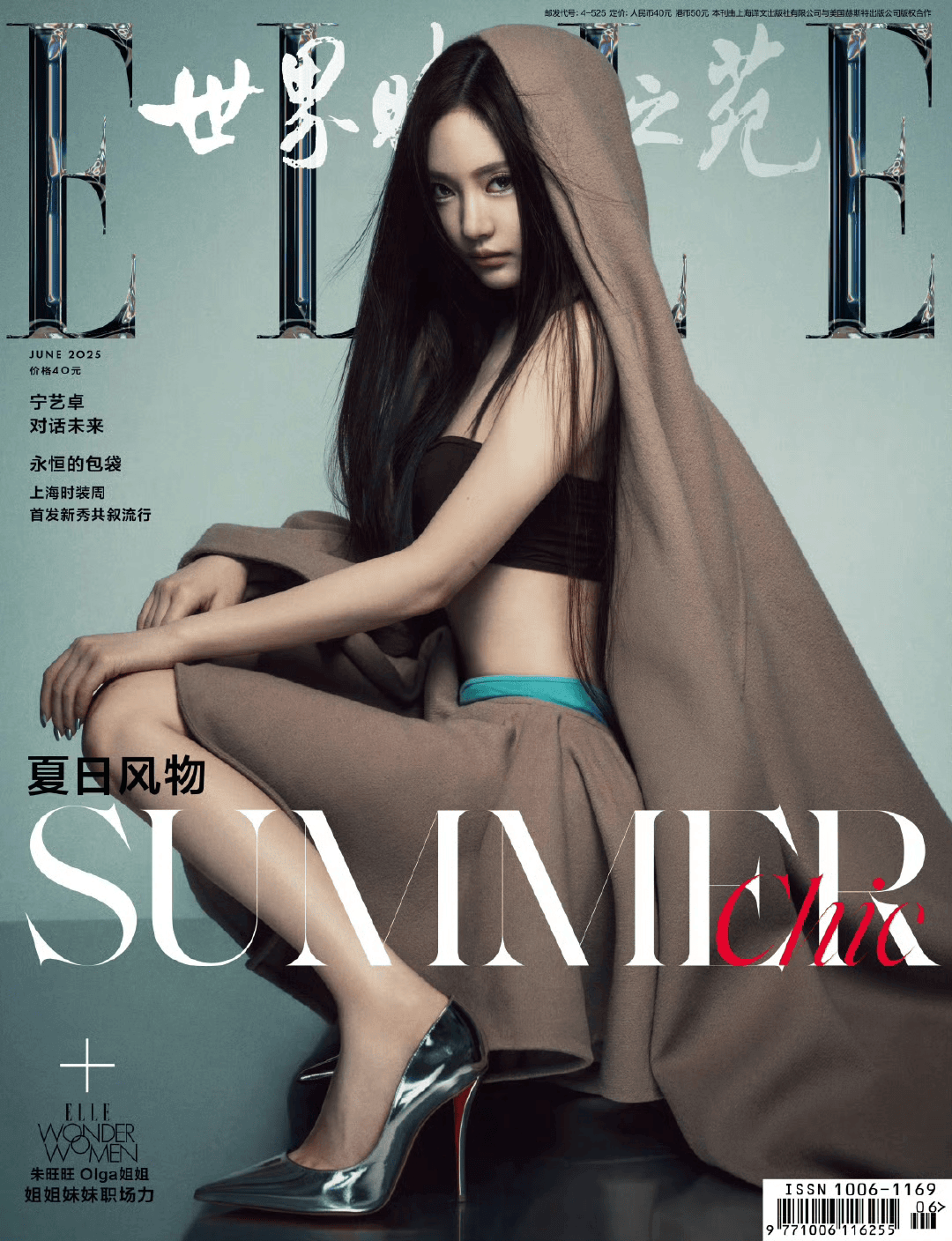 解锁新高定，迪丽热巴生日大片和大刊封面比“卷”-23