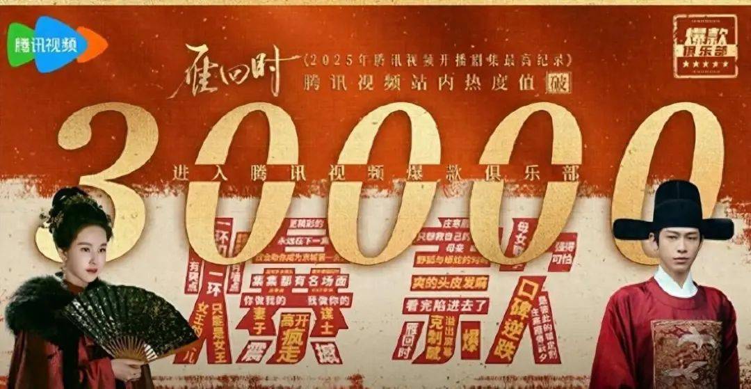 《雁回时》十大女星!陈都灵惊艳如黑玫瑰,女配都美爆了-2 《雁回时》十大女星!陈都灵惊艳如黑玫瑰,女配都美爆了