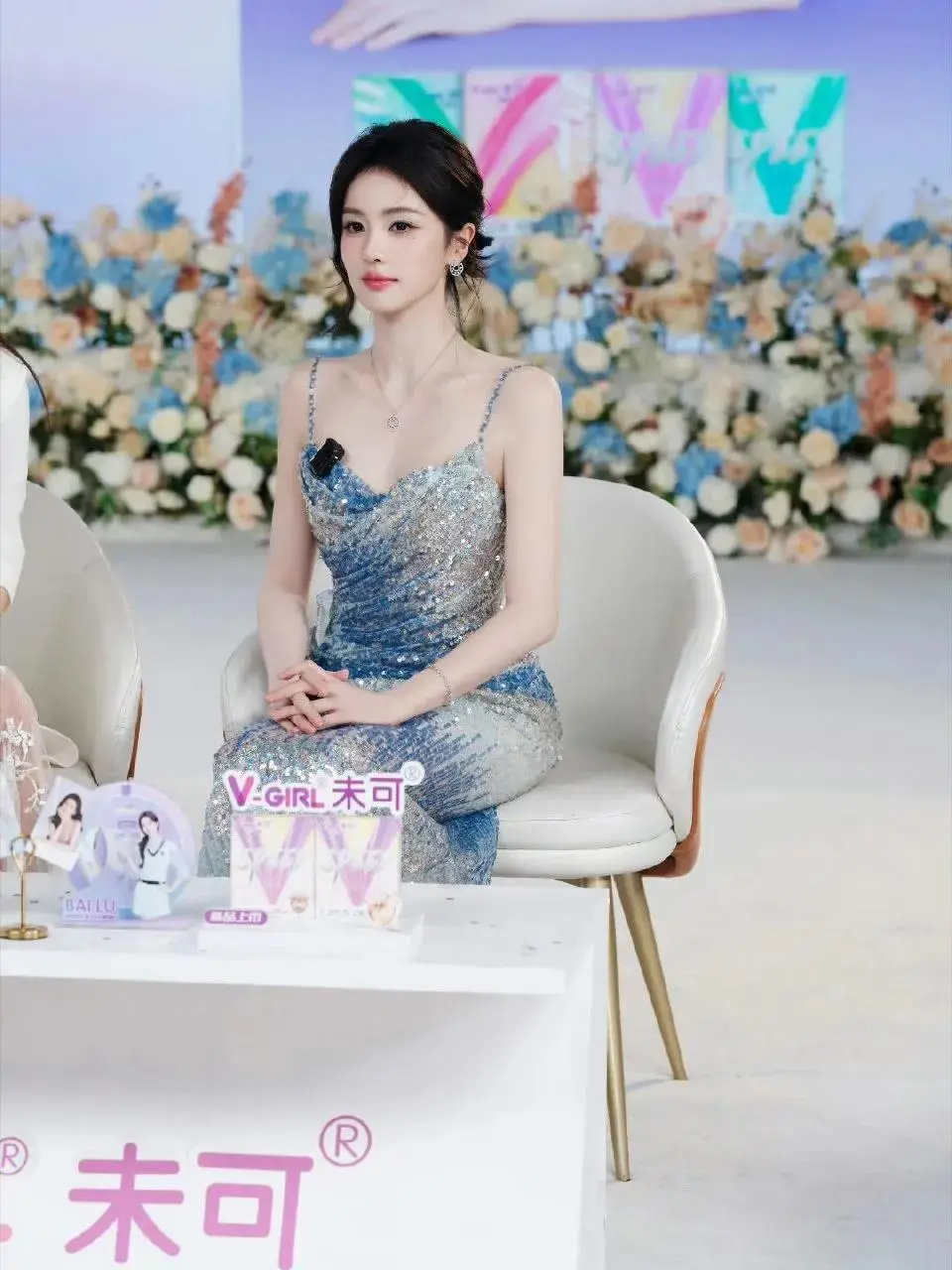 白鹿人鱼裙杀疯了！31岁穿亮片的正确姿势，这篇全是干货