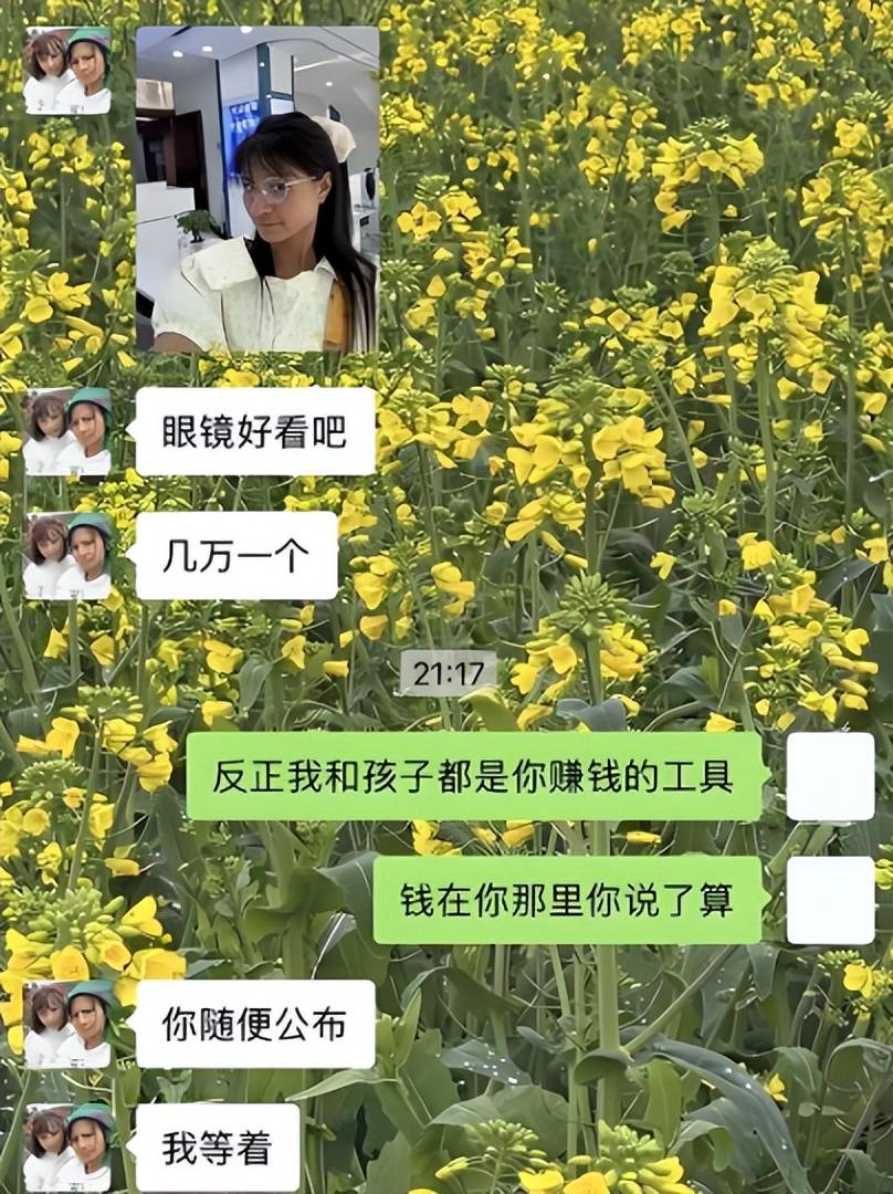 苦命农妇竟是4家公司老板！网红小英引爆离婚大战，老公：一天花10万，我和孩子只是道具-6