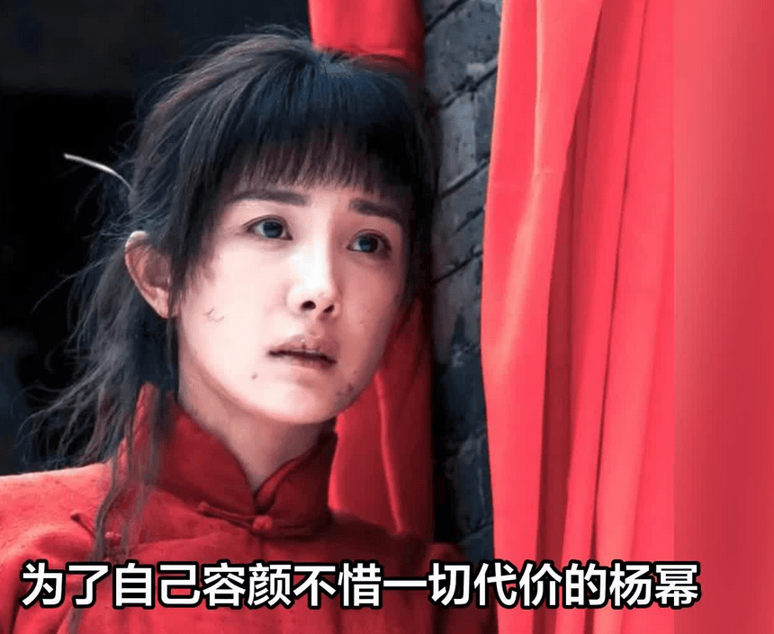《万物生》秦海璐大赞杨幂极聪明一个人：活挺好，上道了-5