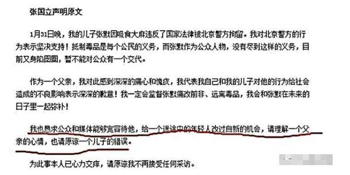 表面正人君子，实则是流氓头子，家暴恶魔，这4位男星太令人作呕-2