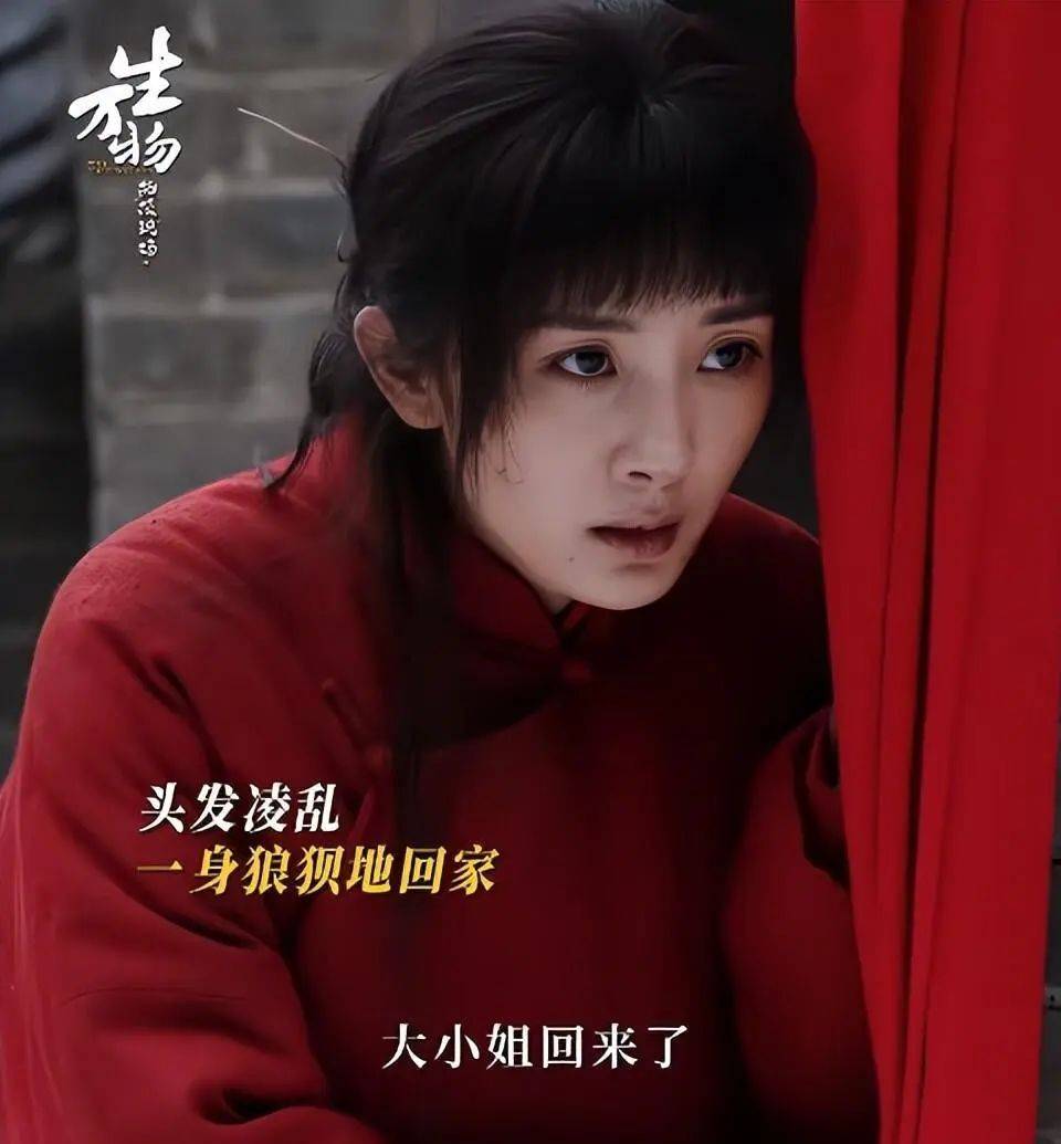 《万物生》秦海璐大赞杨幂极聪明一个人：活挺好，上道了-6