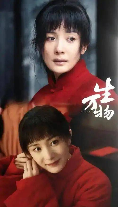 《万物生》秦海璐大赞杨幂极聪明一个人：活挺好，上道了-2