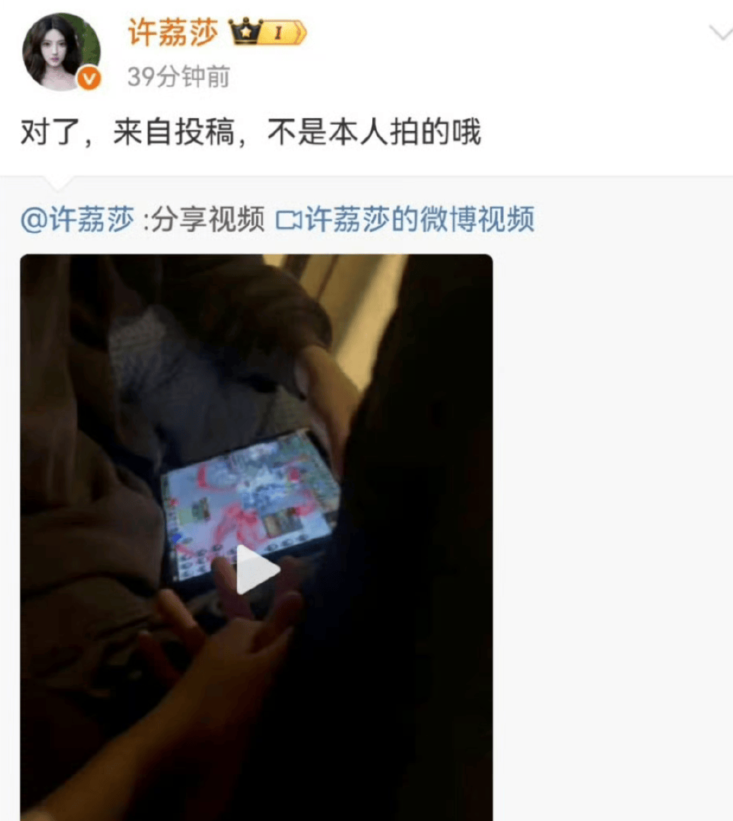 许凯塌房？前女友许荔莎爆2022年因赵晴分手，晒十指紧扣照直指其私生活混乱-7