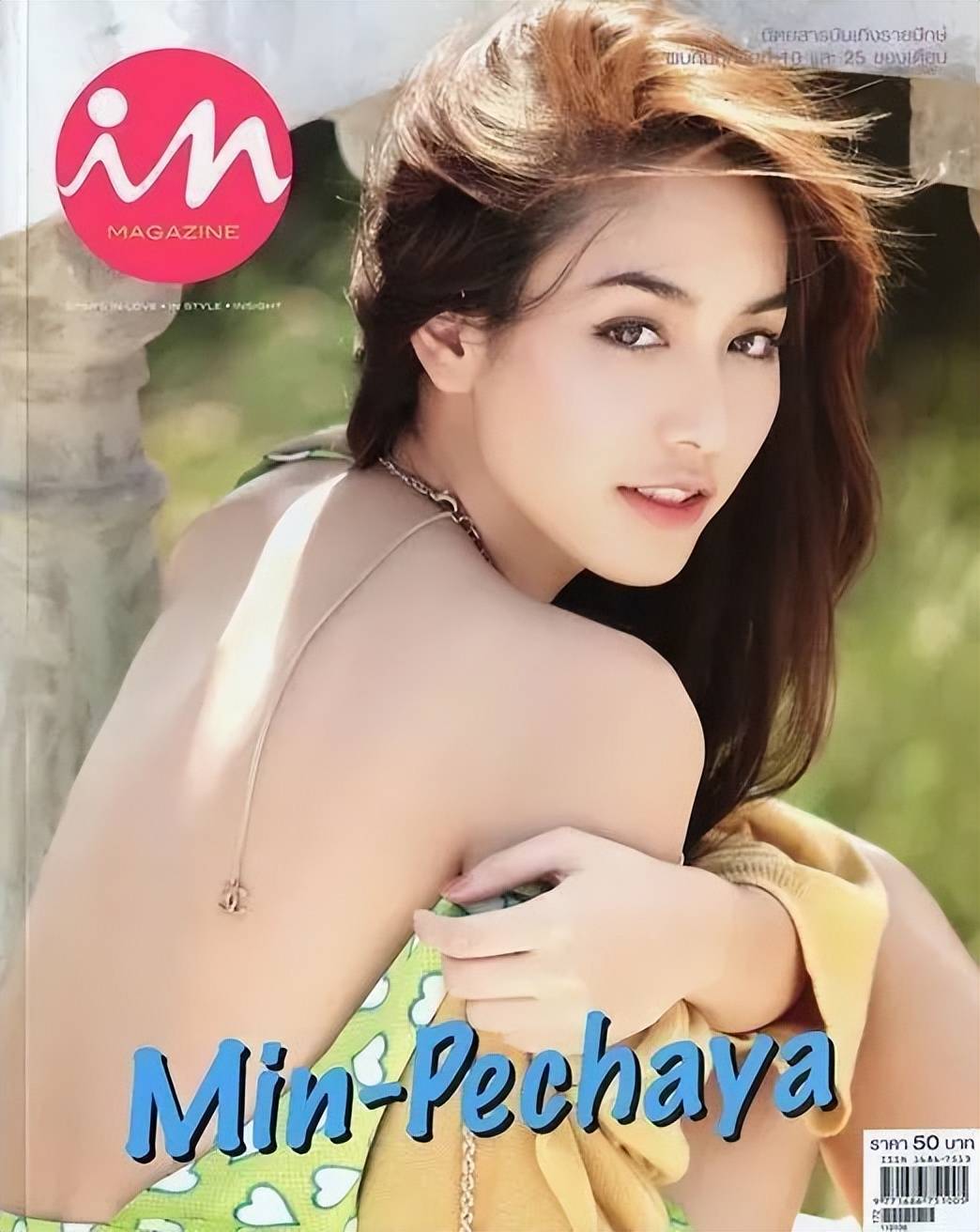 十大泰国美女红星！又纯又欲身材火辣性感撩人-2