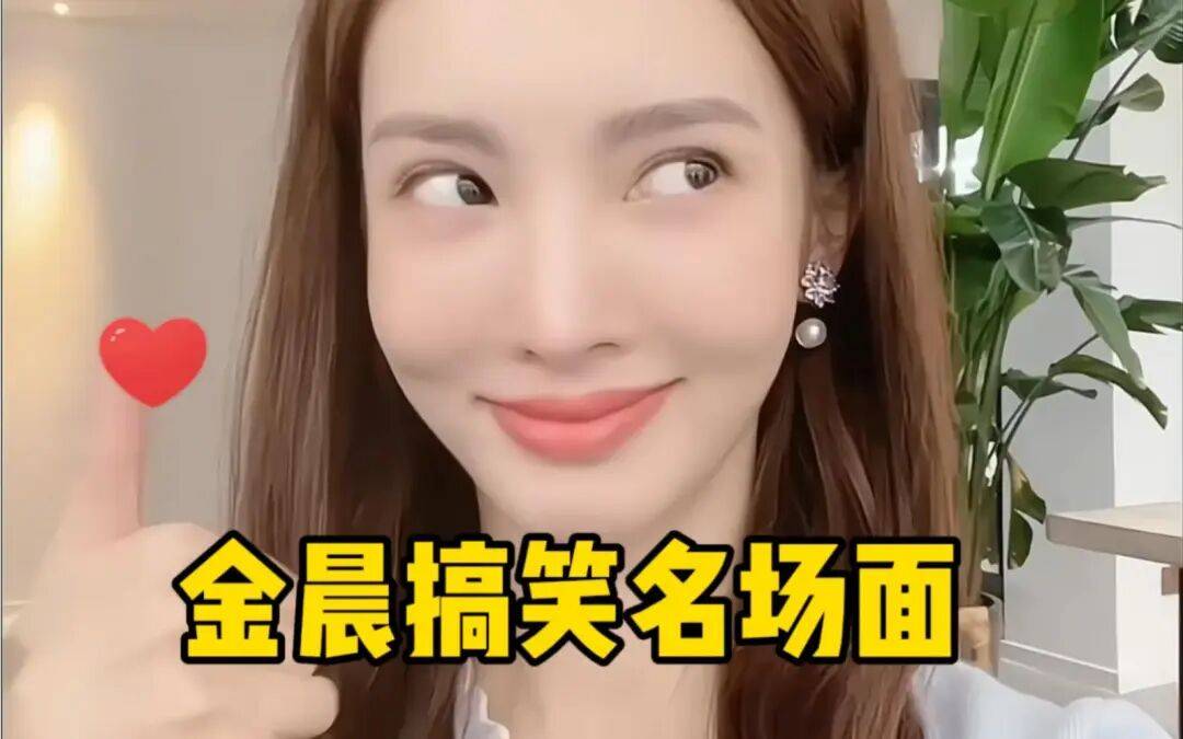 金晨越来越美了！雪肤玉貌造型百变身材曼妙性感撩人-10