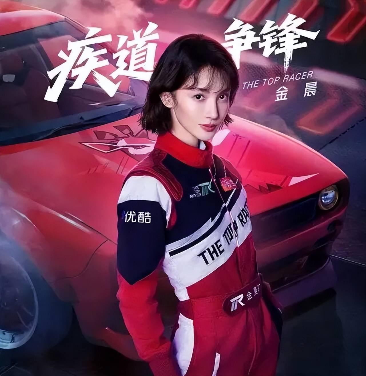 金晨越来越美了！雪肤玉貌造型百变身材曼妙性感撩人-9