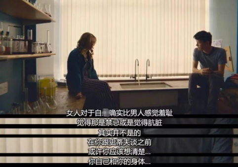 床上会主动要的女人，到底能多快乐？-3
