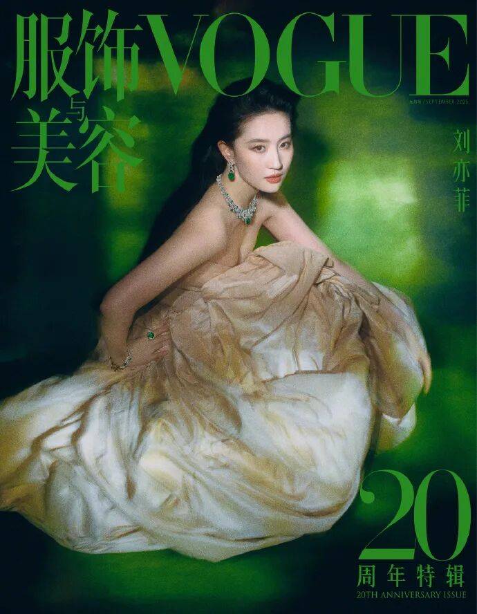 《VOGUE》金九封面！刘亦菲C位杨幂热巴排位争议大-6