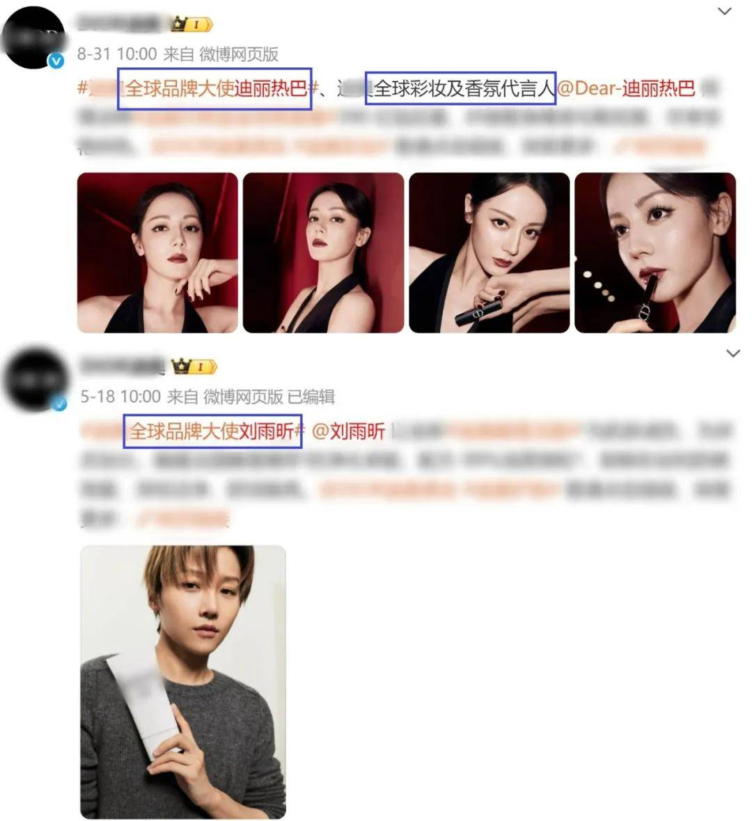 上海这一夜，迪丽热巴发型拖后腿，周也妆发出彩，大合照C位引争议-10