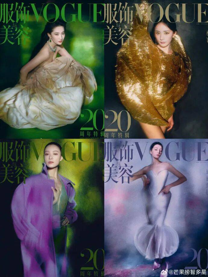 《VOGUE》金九封面！刘亦菲C位杨幂热巴排位争议大-5