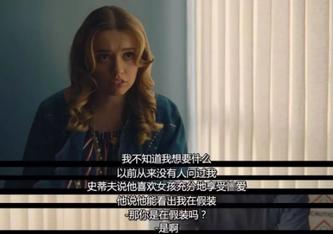 床上会主动要的女人，到底能多快乐？-2