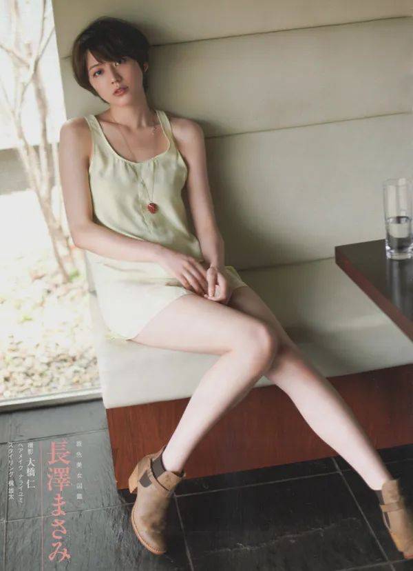 长泽雅美大秀长腿 女神降临美到犯规