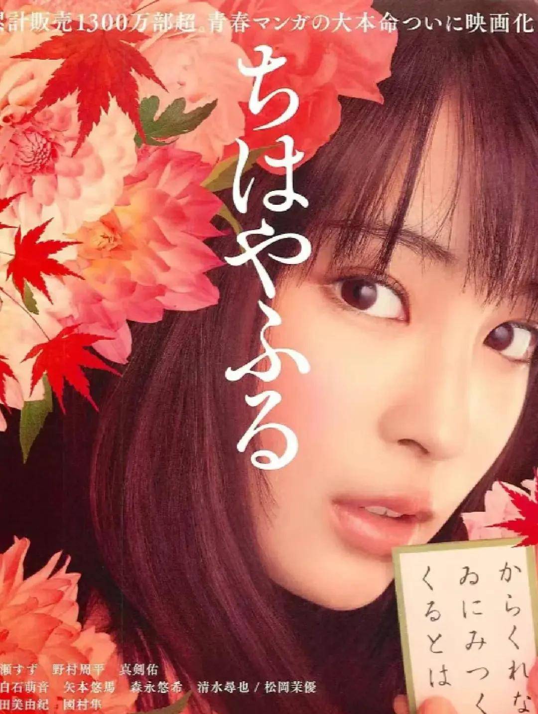 日本90后女星广濑铃绝美写真！魔鬼身材性感火辣