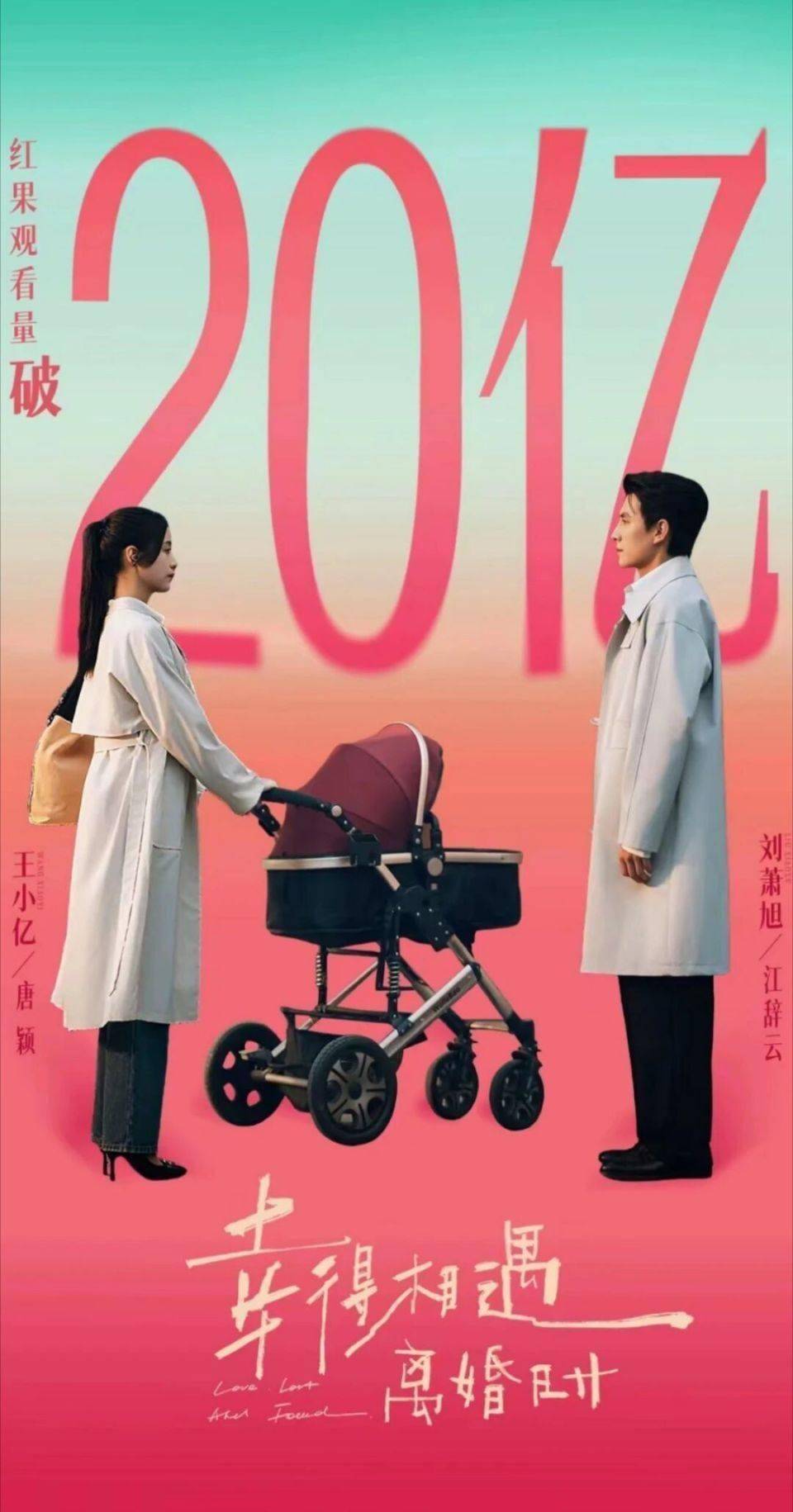 下一个流量花，会是她吗？