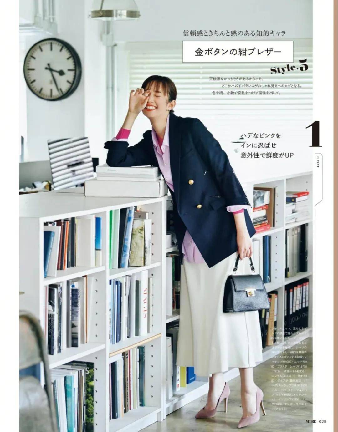 “藏蓝色”今年冬天又火了！这4组搭配照着搭就很时髦！