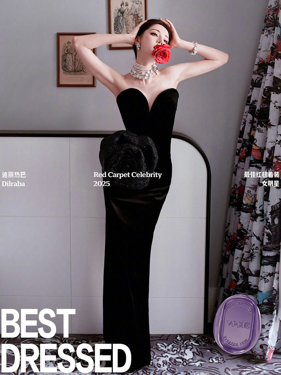 VOGUE China 评选出的 2025 年度最佳红毯着装