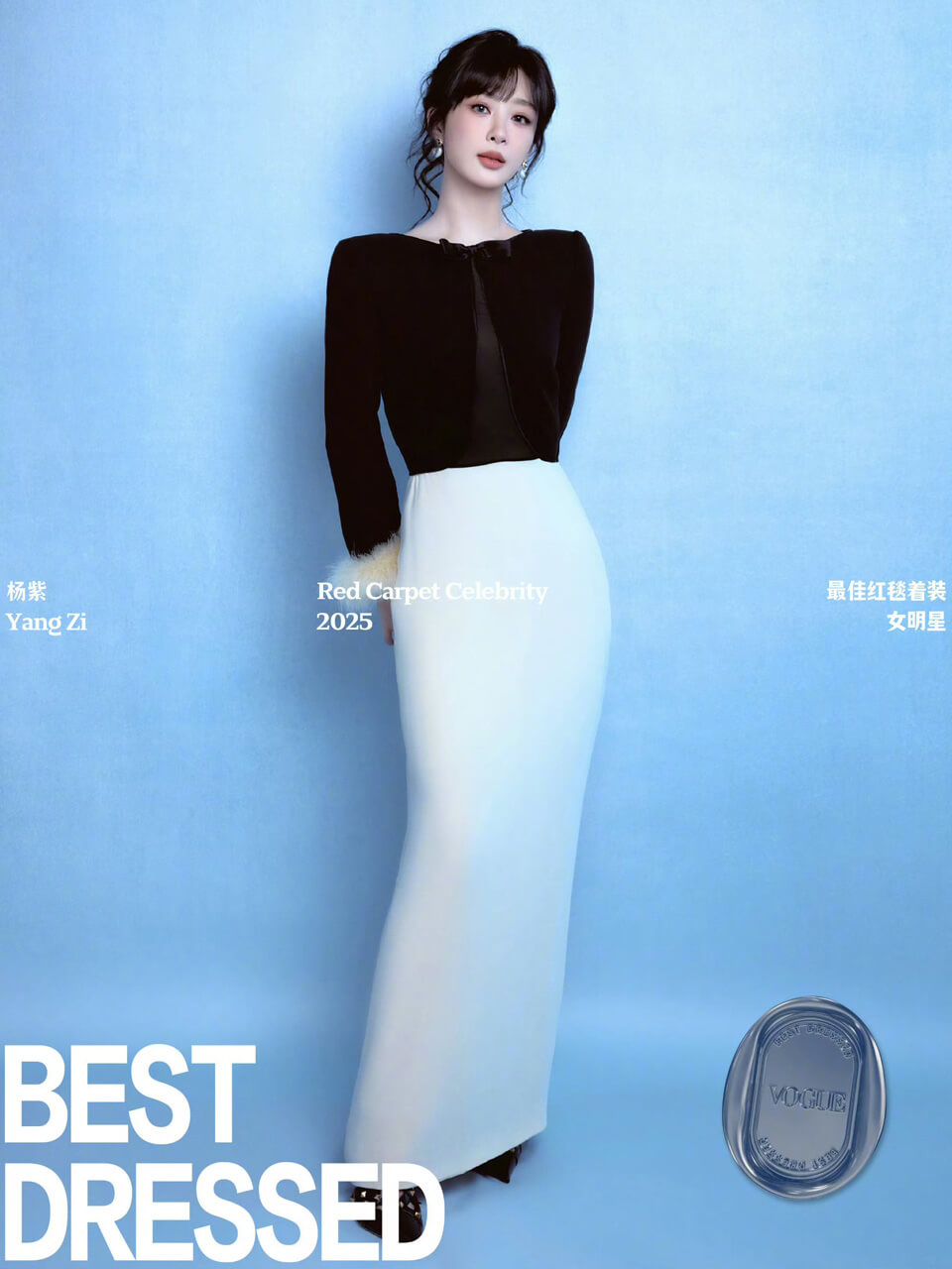 VOGUE China 评选出的 2025 年度最佳红毯着装