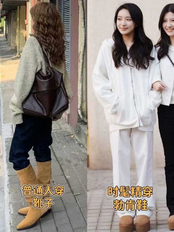 今年德训鞋和勃肯鞋搭配阔腿裤，松弛高级还显气质