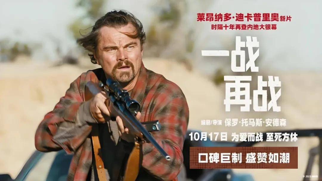 26年金球奖提名名单!阿凡达3动物城2等落选最佳影片-8 26年金球奖提名名单!阿凡达3动物城2等落选最佳影片