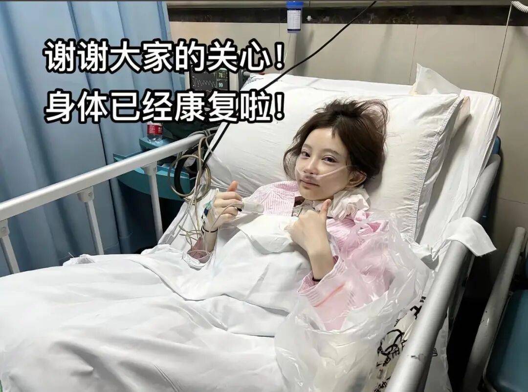 冯提莫自曝癌症复发并转移!否认隐婚生子病危等谣言-4 冯提莫自曝癌症复发并转移!否认隐婚生子病危等谣言