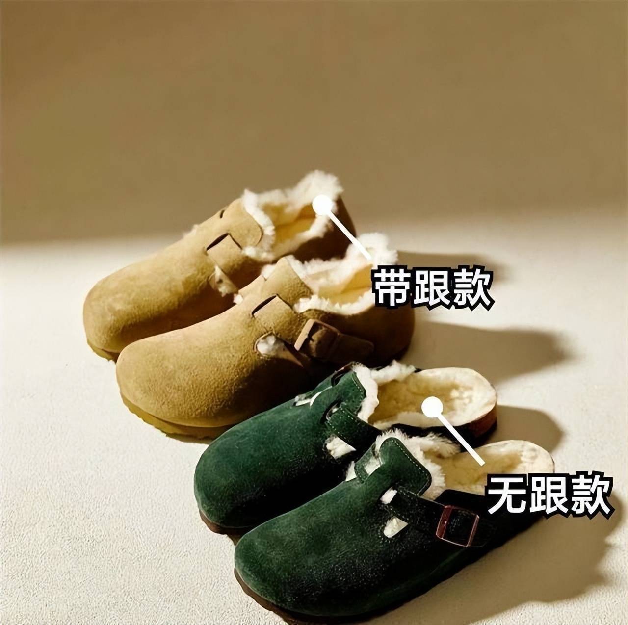 今年德训鞋和勃肯鞋搭配阔腿裤，松弛高级还显气质