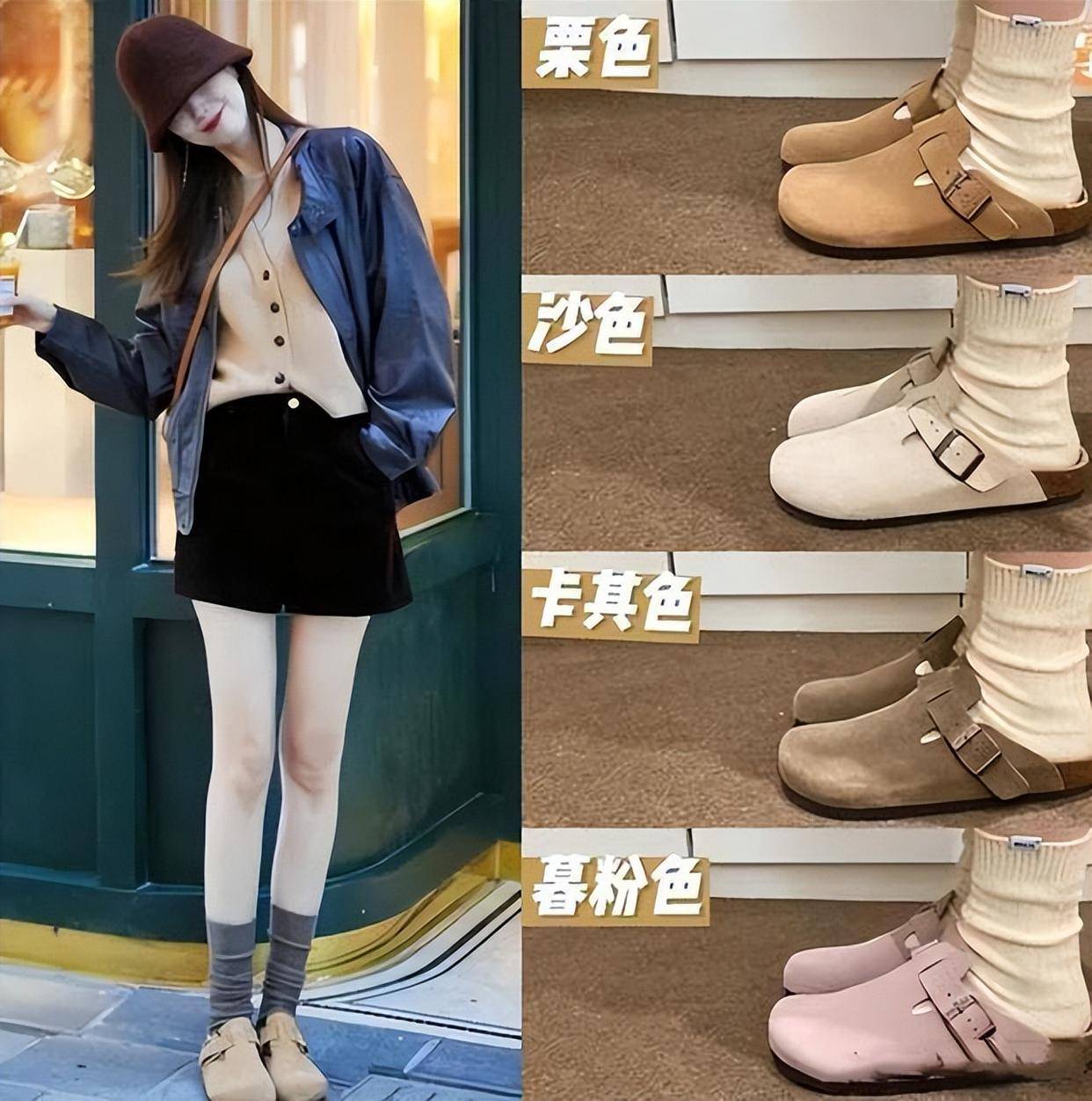 今年德训鞋和勃肯鞋搭配阔腿裤，松弛高级还显气质