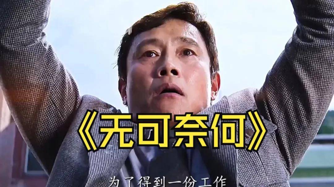 26年金球奖提名名单!阿凡达3动物城2等落选最佳影片-10 26年金球奖提名名单!阿凡达3动物城2等落选最佳影片