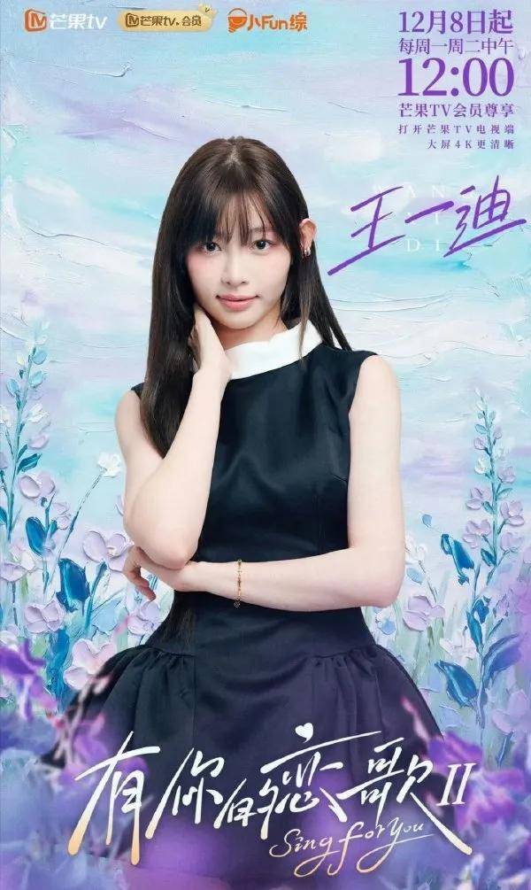 痞幼自曝曾被两个恋综拒绝!节目组曾质疑她\ 痞幼自曝曾被两个恋综拒绝!节目组曾质疑她"动机不纯"