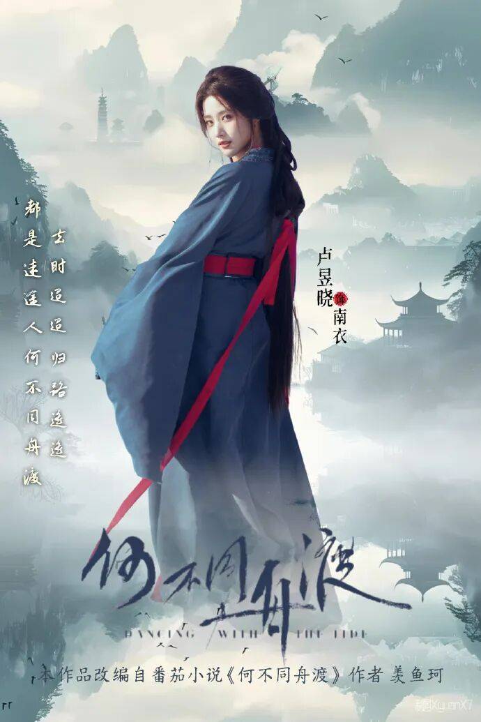 卢昱晓战国袍造型美爆了!清冷破碎忧伤感被赞乱世神女-6 卢昱晓战国袍造型美爆了!清冷破碎忧伤感被赞乱世神女