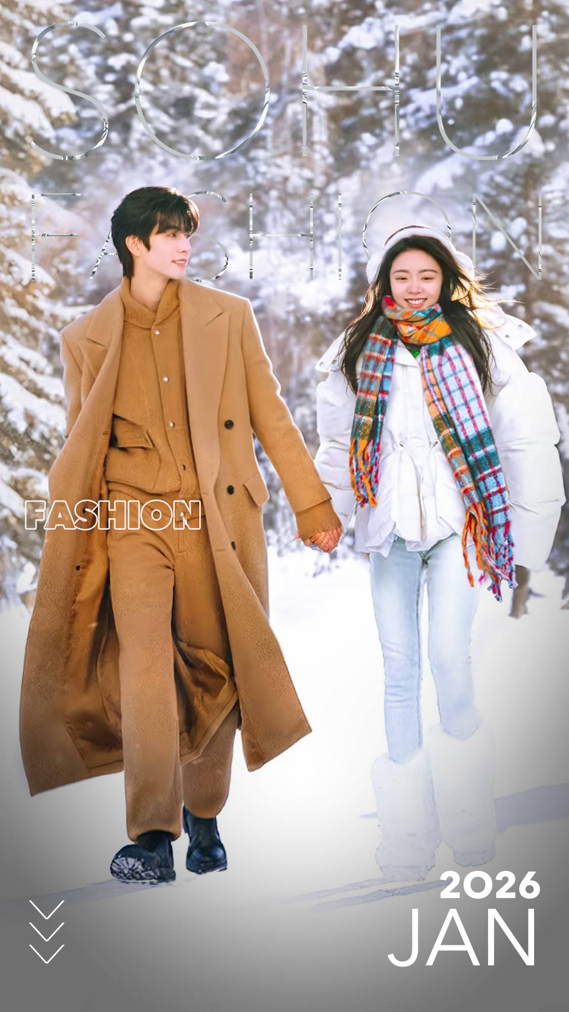 江浙沪富家女与企二代联姻如此甜，比撒糖戏码更有看头的是赵今麦的穿搭