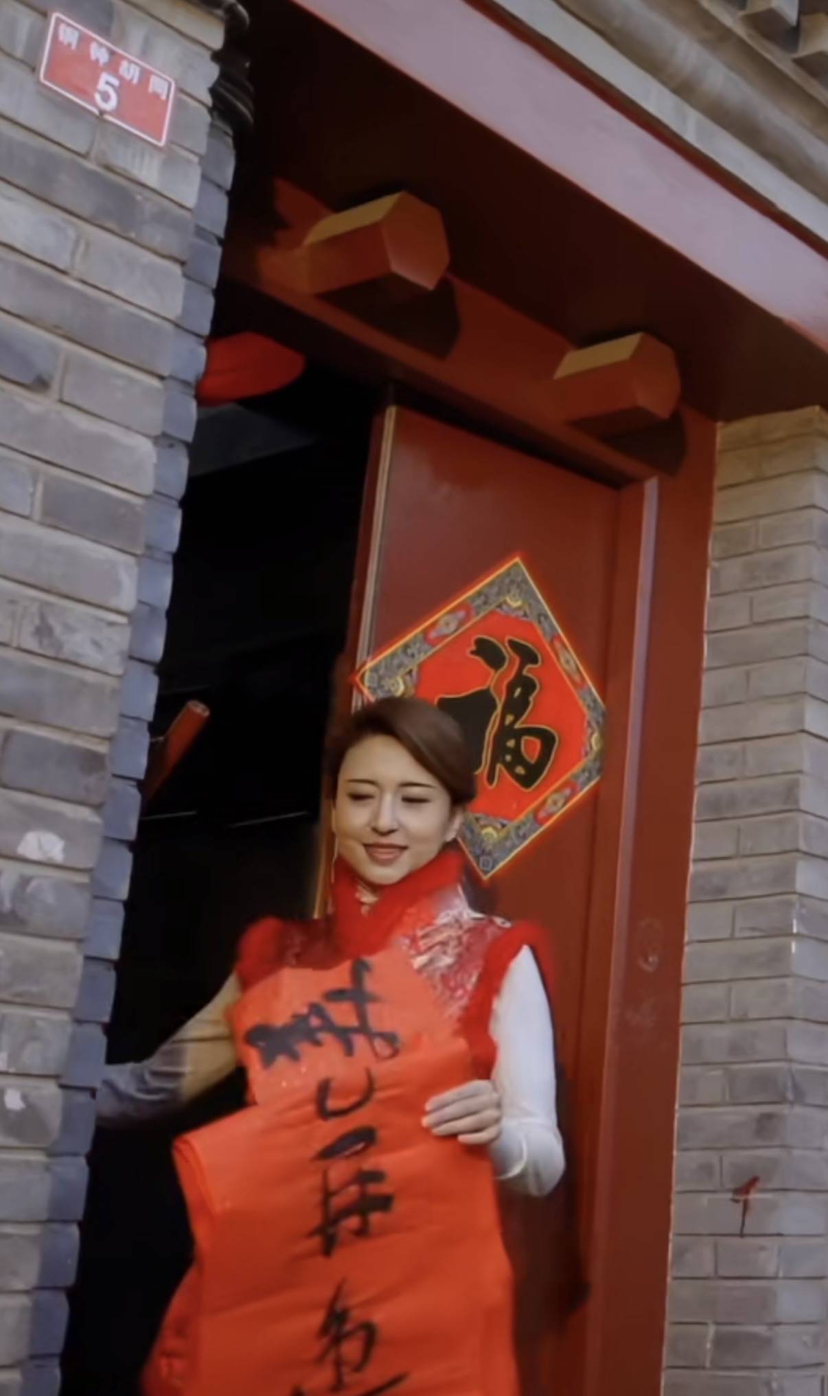 46岁张蕾北京四合院过大年,穿红衣剪窗花贴春联,老公是普通商人-7 46岁张蕾北京四合院过大年,穿红衣剪窗花贴春联,老公是普通商人