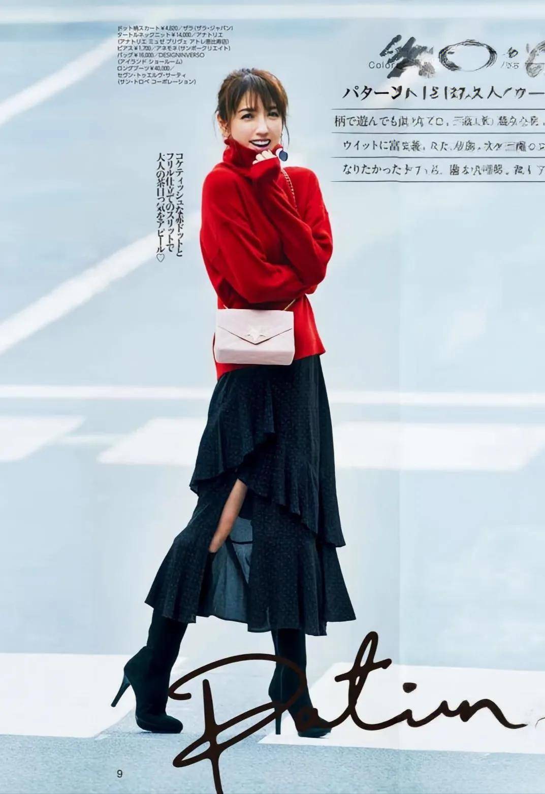 今年过年穿这7种红色单品,时髦又好看-2 今年过年穿这7种红色单品,时髦又好看