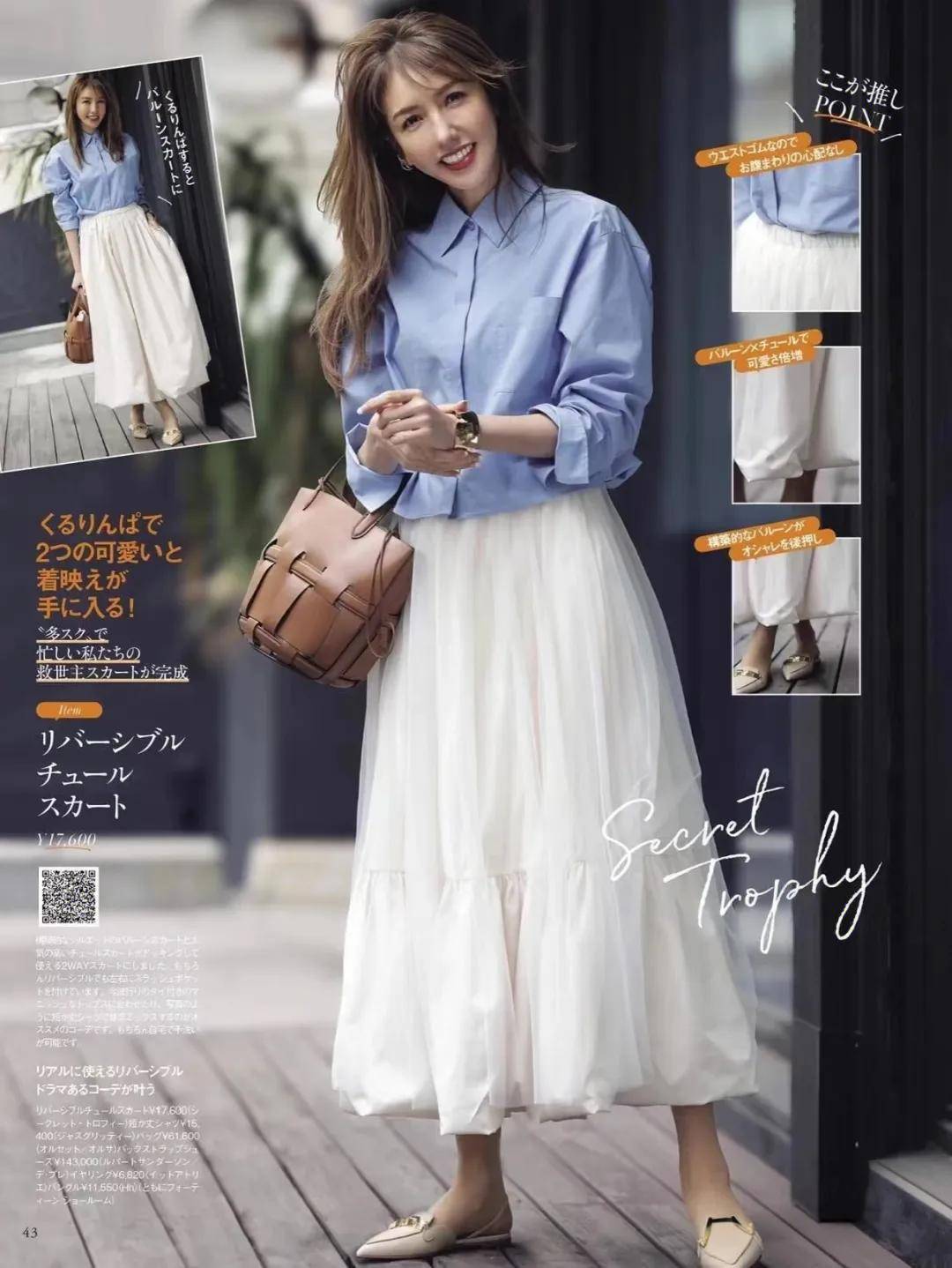 适合亚洲人的配色—早春穿搭，直接照抄就好