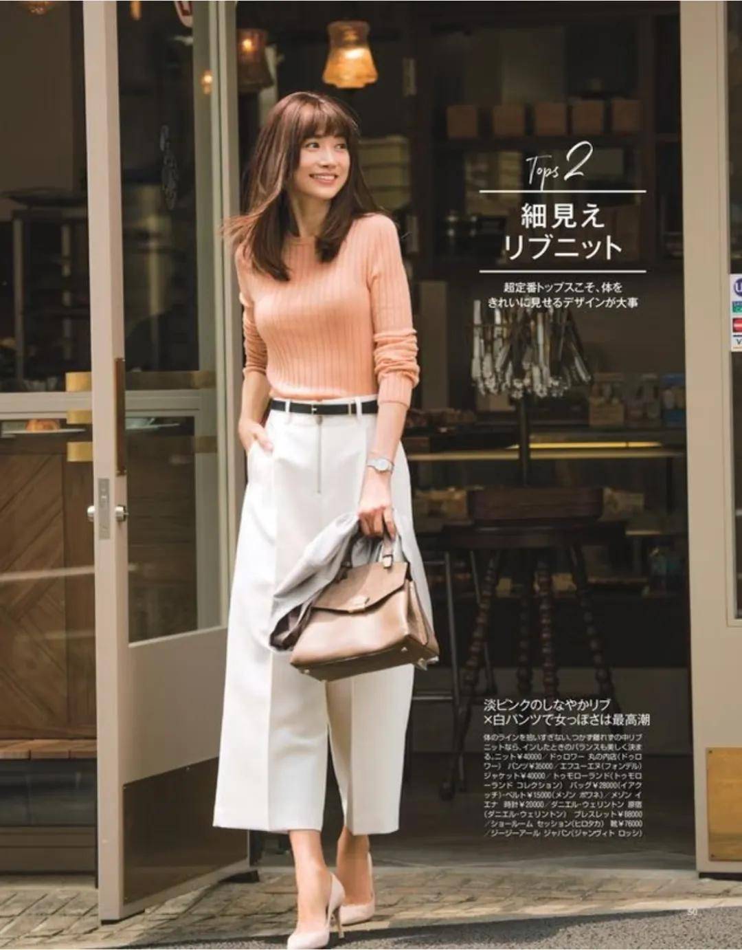 适合亚洲人的配色—早春穿搭，直接照抄就好