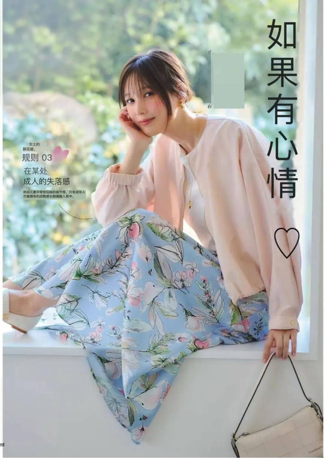 适合亚洲人的配色—早春穿搭，直接照抄就好