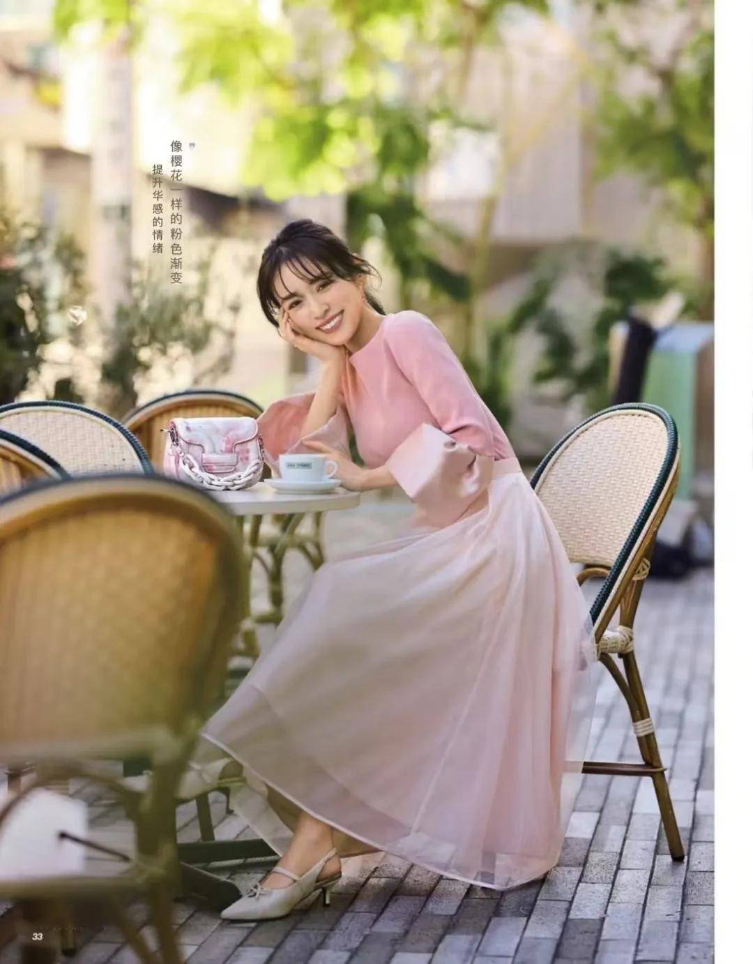 适合亚洲人的配色—早春穿搭，直接照抄就好