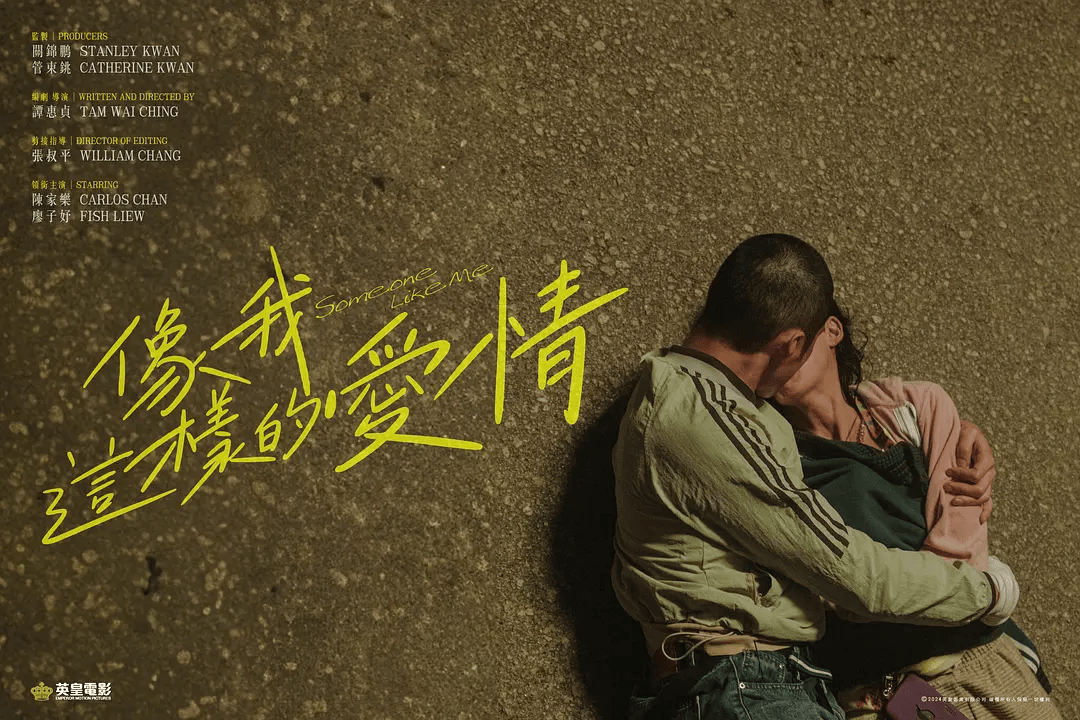 从无名之辈到金像奖影后，她终于闯出来了！