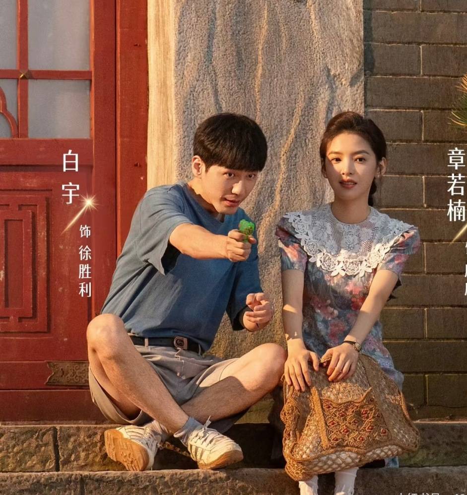 不愧是宅男女神,章若楠《冬去春来》15套穿搭演绎90年代女神穿搭-2 不愧是宅男女神,章若楠《冬去春来》15套穿搭演绎90年代女神穿搭