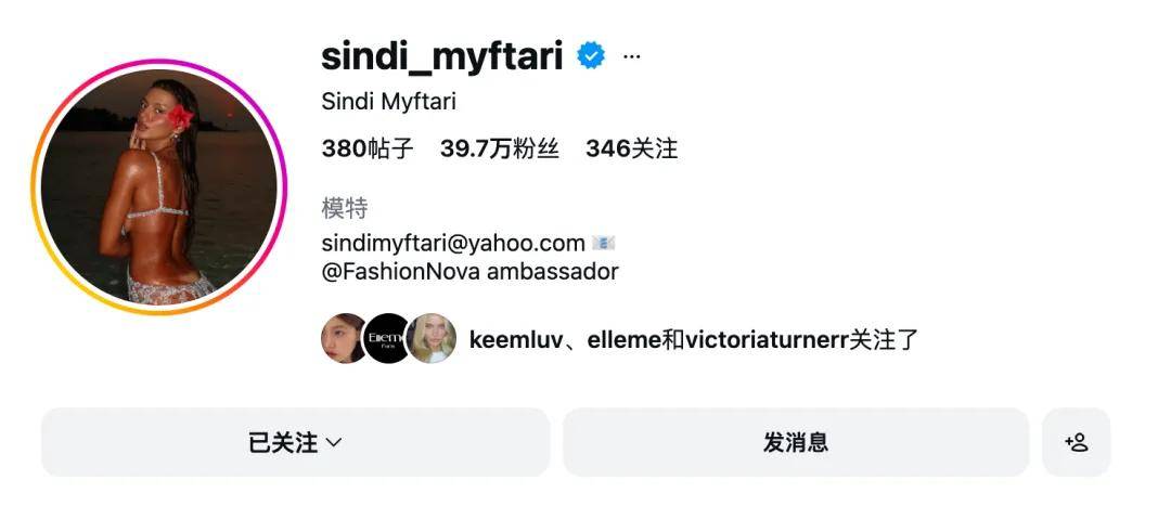 看完这些欧美INS博主,我才知道什么叫真正的性感-21 看完这些欧美INS博主,我才知道什么叫真正的性感
